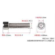 Parafuso de cabe&ccedil;a cil&iacute;ndrica com soquete hexagonal A&ccedil;o inox 201 M2,5 x 8 mm