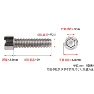 Parafuso de cabe&ccedil;a cil&iacute;ndrica com sextavado interno A&ccedil;o inox 201 M2.5 x 20 mm