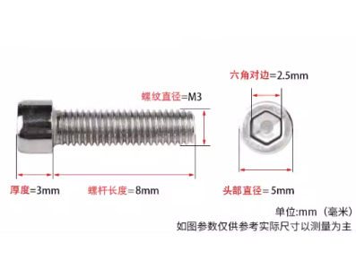Parafuso de cabe&ccedil;a cil&iacute;ndrica com soquete hexagonal a&ccedil;o inoxid&aacute;vel 201 M3 x 8 mm - Imagem 1