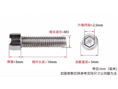 Parafuso M3 x 16 mm cabe&ccedil;a cil&iacute;ndrica com sextavado interno, a&ccedil;o inox 201 - Imagem 1