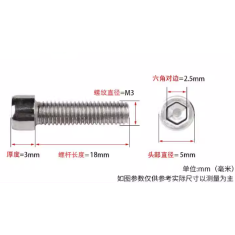 Parafuso M3 x 18 mm A&ccedil;o Inox 201 Cabe&ccedil;a Cil&iacute;ndrica com Soquete Hexagonal