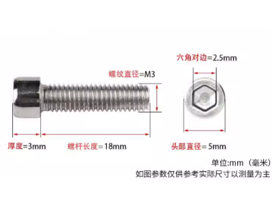 Parafuso M3 x 18 mm A&ccedil;o Inox 201 Cabe&ccedil;a Cil&iacute;ndrica com Soquete Hexagonal - Imagem 1