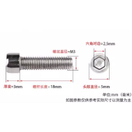 Parafuso M3 x 18 mm A&ccedil;o Inox 201 Cabe&ccedil;a Cil&iacute;ndrica com Soquete Hexagonal