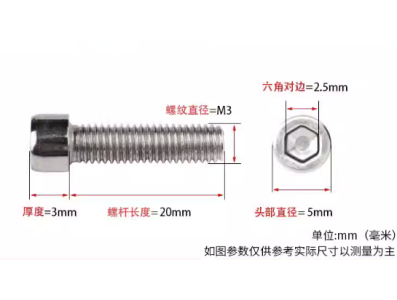 Parafuso de cabe&ccedil;a cil&iacute;ndrica sextavada M3 x 20 mm A&ccedil;o inox 201 - Imagem 1