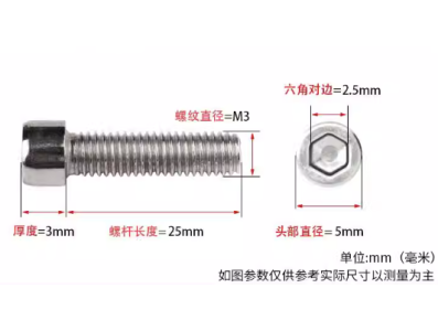 Parafuso M3 x 25 mm cabe&ccedil;a cil&iacute;ndrica com soquete hexagonal em a&ccedil;o inox 201 - Imagem 1