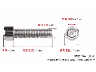 Parafuso de cabe&ccedil;a cil&iacute;ndrica com soquete sextavado em a&ccedil;o inox 201 M3 x 30 mm - Imagem 1