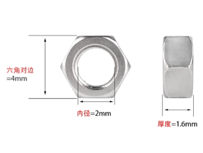 Porca sextavada M2 em a&ccedil;o inox 304 - Imagem 1