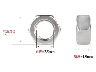 Porca hexagonal A&ccedil;o Inox 304 M2,5 - Imagem 1