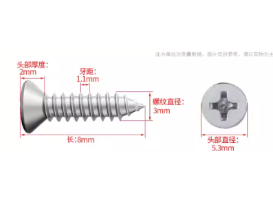 Parafuso autorroscante cabe&ccedil;a escareada encaixe cruzado M3 x 8 mm A&ccedil;o inox 304 - Imagem 1