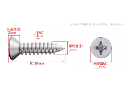 Parafuso autoatarraxante inox 304 cabe&ccedil;a escareada entalhe cruzado Phillips M3&times;10 - Imagem 1