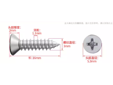 Parafuso autoatarraxante M3 x 16 mm A&ccedil;o inox 304 cabe&ccedil;a avellanada entalhada em cruz - Imagem 1