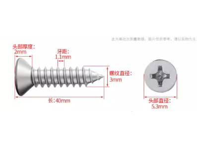 Parafuso autoatarraxante M3 x 40 mm A&ccedil;o Inox 304 cabe&ccedil;a escareada com encaixe cruzado - Imagem 1