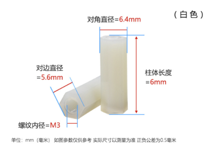 Espa&ccedil;ador coluna isolante hexagonal M3 x 6 mm nylon branco, dupla passagem - Imagem 1