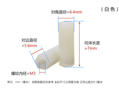 Espa&ccedil;ador isolante hexagonal nylon branco M3 x 7 mm, dupla passagem - Imagem 1