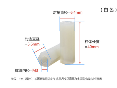 Espa&ccedil;ador isolante hexagonal M3 x 40 mm nylon branco, passante duplo - Imagem 1
