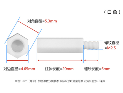 Espa&ccedil;ador hexagonal de nylon branco M2,5 &times; 20+6 mm, cabe&ccedil;a simples - Imagem 1