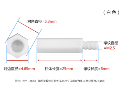 Coluna espa&ccedil;adora hexagonal de nylon M2.5 x 25+6 mm branca, cabe&ccedil;a &uacute;nica - Imagem 1
