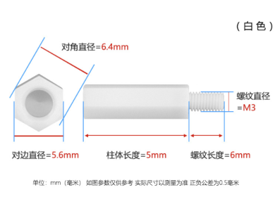 Espa&ccedil;ador hexagonal de nylon branco M3 5+6 mm cabe&ccedil;a &uacute;nica - Imagem 1