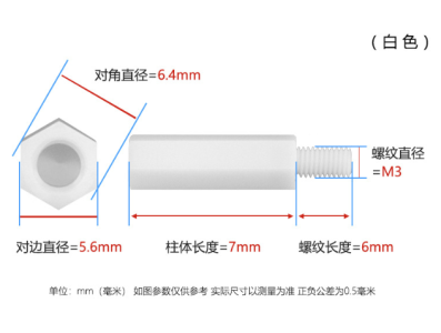 Espa&ccedil;ador coluna hexagonal de nylon branco M3 7+6 mm cabe&ccedil;a &uacute;nica - Imagem 1
