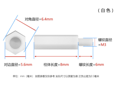Coluna espa&ccedil;adora hexagonal de nylon branca M3&times;8+6 mm cabe&ccedil;a &uacute;nica - Imagem 1
