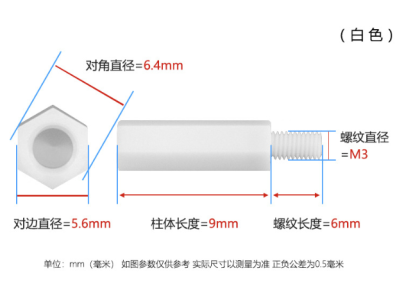 Espa&ccedil;ador hexagonal em nylon branco M3 x 9+6 mm, cabe&ccedil;a &uacute;nica - Imagem 1
