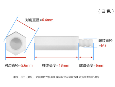Espa&ccedil;ador hexagonal de nylon M3 18+6 mm branco, cabe&ccedil;a &uacute;nica - Imagem 1