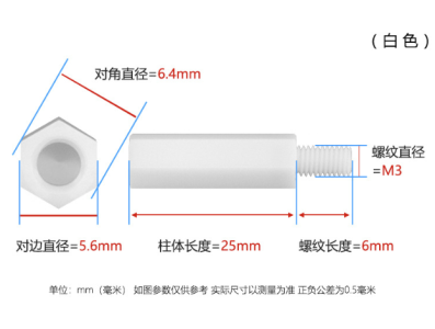 Coluna espa&ccedil;adora hexagonal de nylon branco M3 25+6 mm, cabe&ccedil;a &uacute;nica - Imagem 1