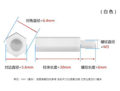 Espa&ccedil;ador hexagonal de nylon M3 30+6 mm branco cabe&ccedil;a simples - Imagem 1