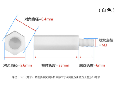 Espa&ccedil;ador hexagonal de nylon M3 35+6 mm branco, cabe&ccedil;a simples - Imagem 1