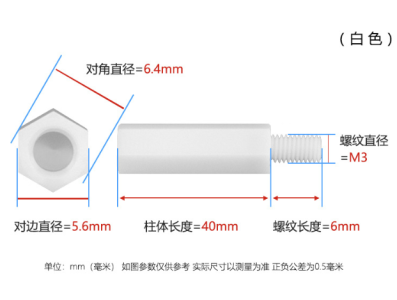 Espa&ccedil;ador hexagonal de nylon branco M3 40+6 mm cabe&ccedil;a &uacute;nica - Imagem 1