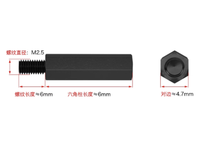 Espa&ccedil;ador hexagonal de nylon preto M2.5 x 6+6 mm cabe&ccedil;a simples - Imagem 1