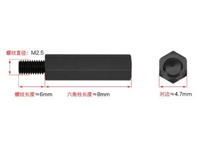 Coluna espa&ccedil;adora hexagonal de nylon preta M2.5 x 8+6 mm, cabe&ccedil;a &uacute;nica - Imagem 1