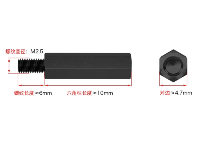 Espa&ccedil;ador hexagonal de nylon M2.5&times;10+6 mm, preto, cabe&ccedil;a simples - Imagem 1