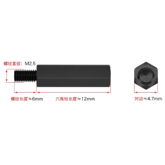 Espa&ccedil;ador hexagonal de nylon preto, rosca M2.5, 12+6 mm, cabe&ccedil;a &uacute;nica