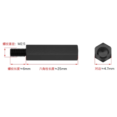 Coluna espa&ccedil;adora de nylon hexagonal preta M2.5 25+6 mm cabe&ccedil;a simples