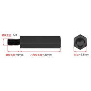 Espa&ccedil;ador hexagonal de nylon M3*20+6MM preto, cabe&ccedil;a simples