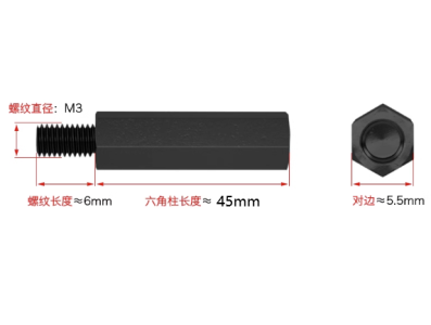Espa&ccedil;ador hexagonal de nylon preto M3 45+6 mm, cabe&ccedil;a &uacute;nica - Imagem 1