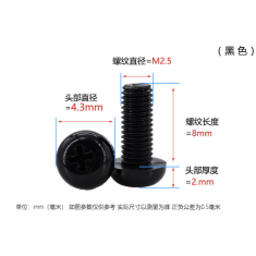 Parafuso Phillips cabe&ccedil;a pan M2,5 x 8 mm nylon preto