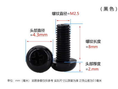 Parafuso Phillips cabe&ccedil;a pan M2,5 x 8 mm nylon preto - Imagem 1