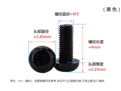 Parafuso de nylon M3 x 4 mm cabe&ccedil;a pan Phillips preto - Imagem 1