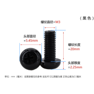 Parafuso M3 x 20 mm Nylon Preto Cabe&ccedil;a Pan Phillips