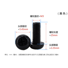 Parafuso de nylon M3 x 25 mm cabe&ccedil;a pan Phillips preto