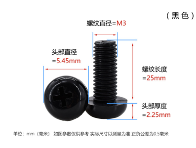 Parafuso de nylon M3 x 25 mm cabe&ccedil;a pan Phillips preto - Imagem 1