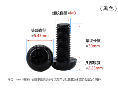 Parafuso M3 x 30 mm cabe&ccedil;a pan Phillips em nylon preto - Imagem 1