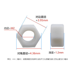 Porca hexagonal de nylon M2 branca