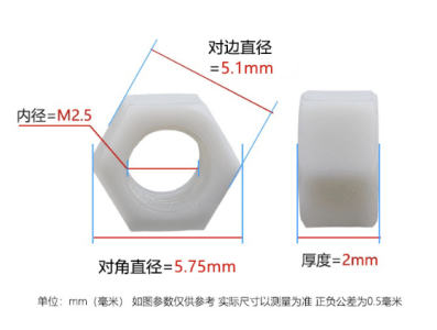 Porca hexagonal de nylon M2.5 branca - Imagem 1