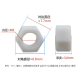 Porca de nylon hexagonal M5 branca - Thumb - 1