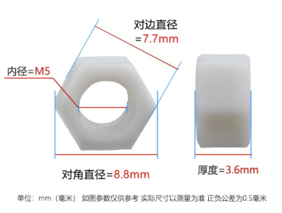 Porca de nylon hexagonal M5 branca - Imagem 1