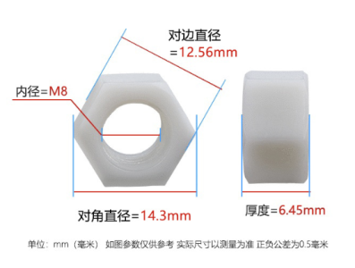 Porca Hexagonal M8 em Nylon Branca | Parafusos, Fixadores e Espa&ccedil;adores - Imagem 1