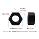 Porca hexagonal de nylon M2.5 preta - Thumb - 1